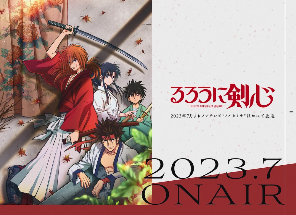 Kenshin-07-00000_1000x727.jpg
