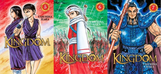 Kingdom2-2.jpg