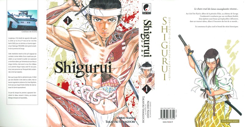Shigurui-01-1_800x414.jpg