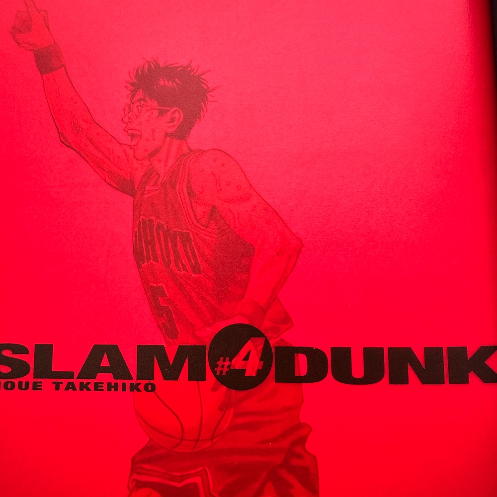 SlamDunk-04-00001.JPG